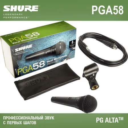 Микрофон Shure PGA58-QTR