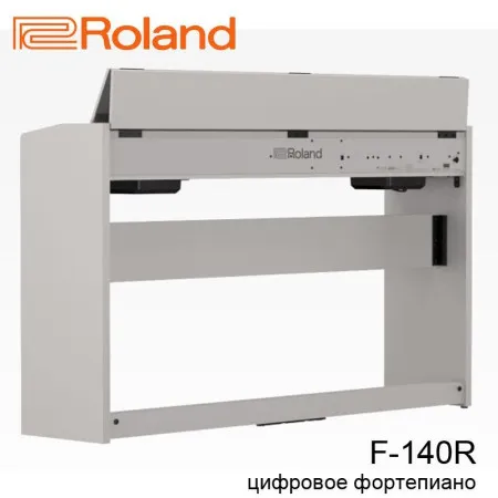 Пианино цифровое Roland F-140R-WH