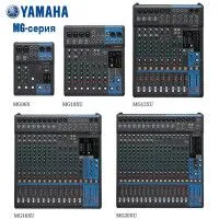 Микшерный пульт Yamaha MG10XU USB