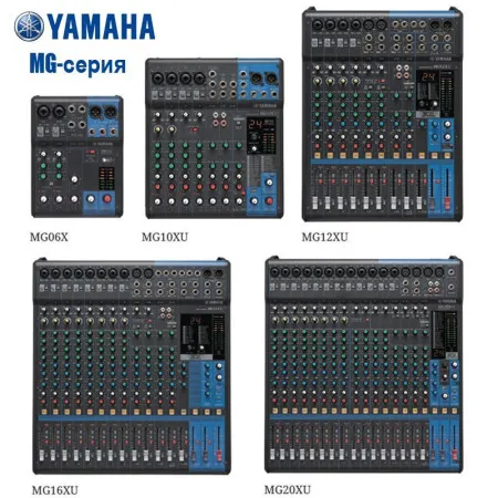 Микшерный пульт Yamaha MG12XU USB