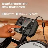 DONNER DED-80 Ударная установка электронная