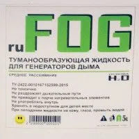 ruFOG FOG GREEN Fluid ruFOG FOG GREEN Fluid