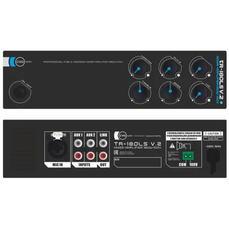 CVGaudio TR-180LS Микшер-усилитель трансляционный настольный / настенный 180W/100V