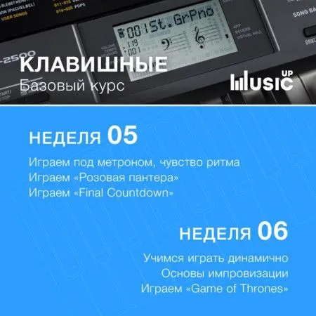 MA-Key-3