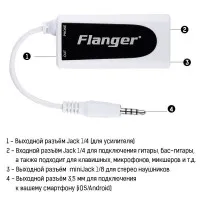 Flanger FC-21 Гитарный аудиоинтерфейс для iOS/Android устройств