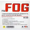 ruFOG FOG RED Fluid