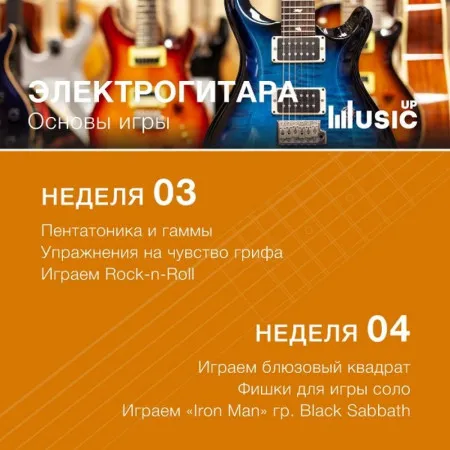 MA-Ele-2