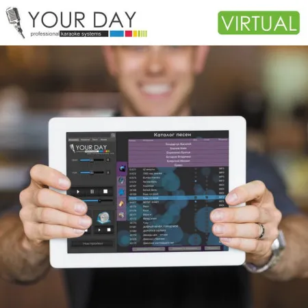 Караоке YOURDAY VIRTUAL Full