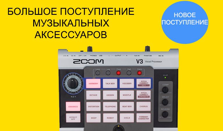 Поступление тростей для саксофона и кларнета Поступление тростей для саксофона и кларнета