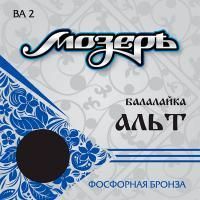 Мозеръ BA2 Струны для балалайки альт, спецкерн, фосфорная бронза