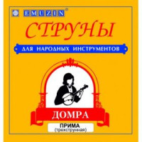 Emuzin ДП