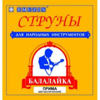 Emuzin БПМ