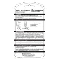 Тюнер FORCE T-303 BLACK