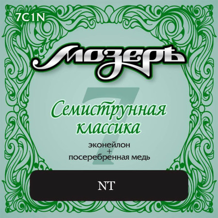 Мозеръ 7C1N Набор струн для 7-струнной классической гитары, нейлон