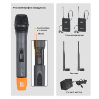 DVON LX-7070U (HSH) Радиосистема UHF, 1 головной микрофон, 1 ручной микрофон