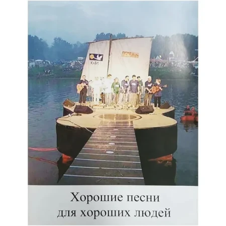 Solista SGD-40RDS-Set Гитара акустическая Dreadnought в комплекте
