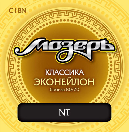 Мозеръ C1 BN