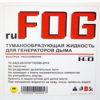 ruFOG FOG RED Fluid