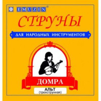 Emuzin ДА