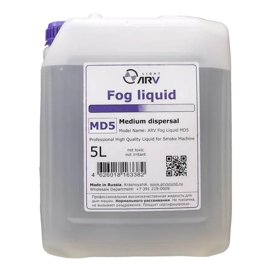 ARV Fog Liquid MD5 жидкость для генератора дыма, нормальное рассеивание,  канистра 5 литров