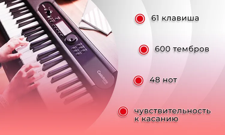 Casio store ct 410